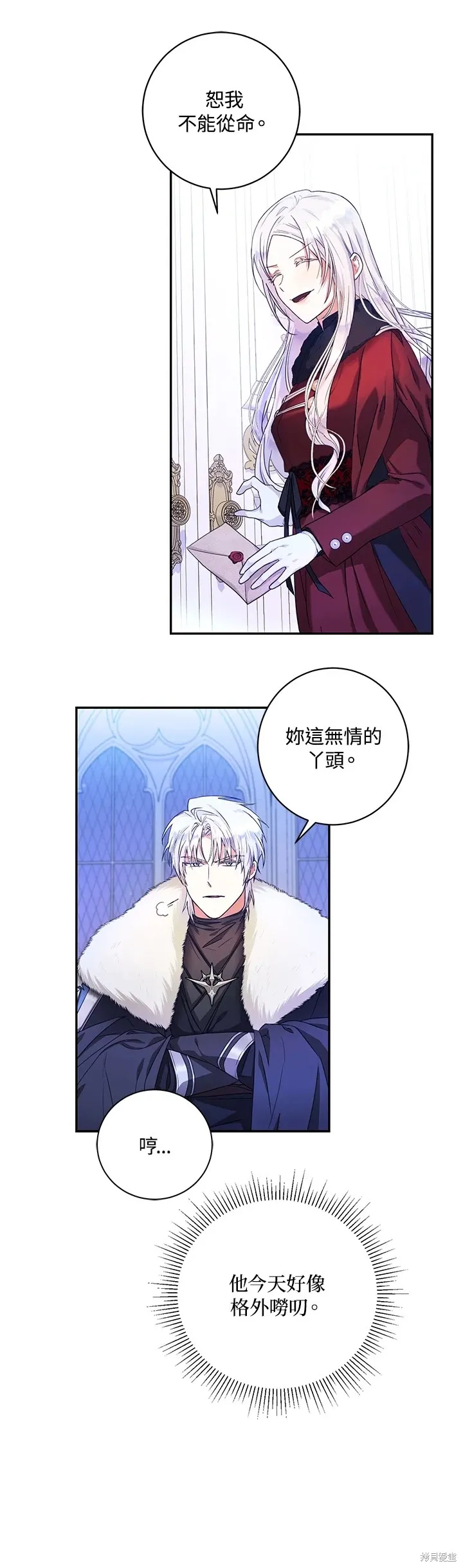 第18话 第11页