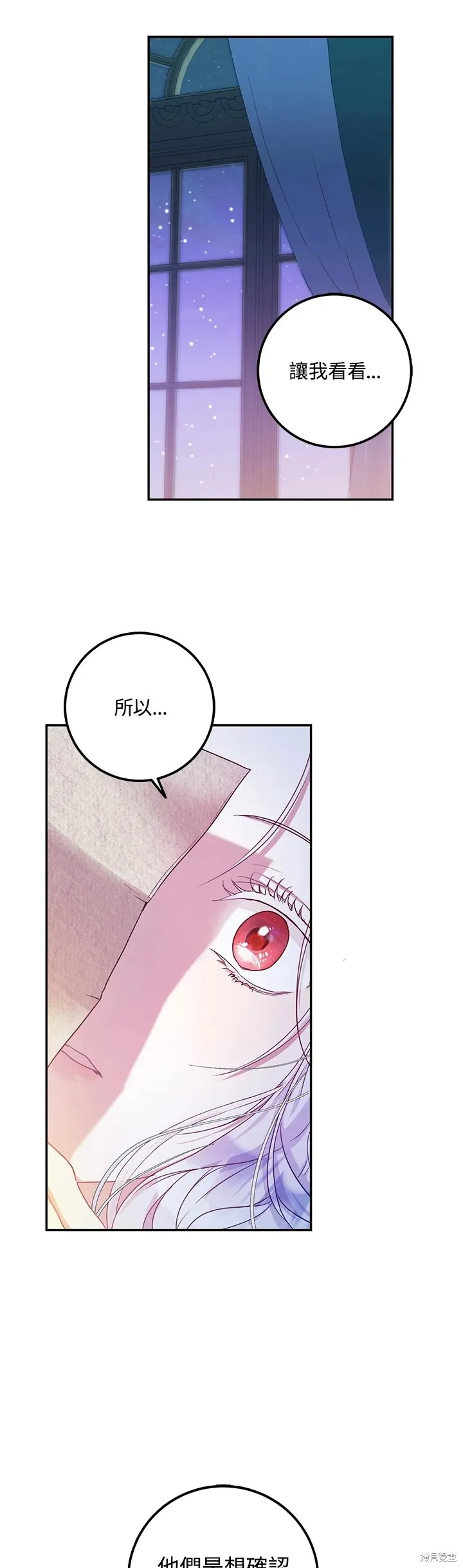 第18话 第12页