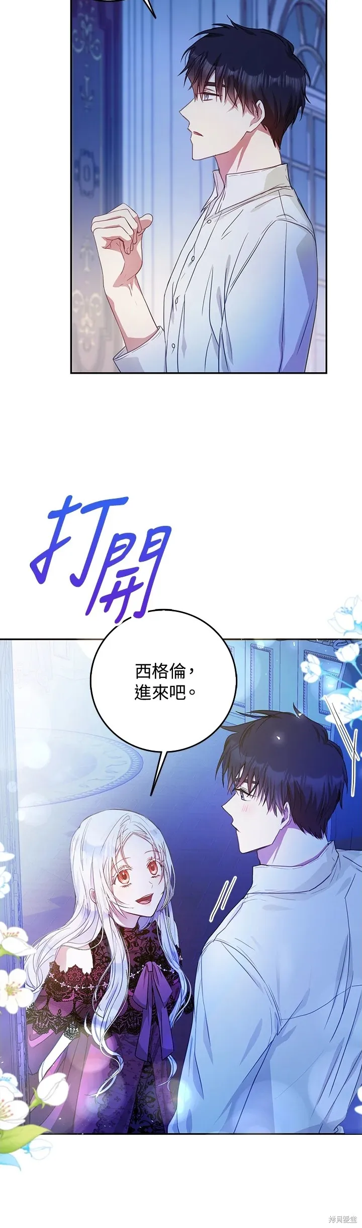 第18话 第20页