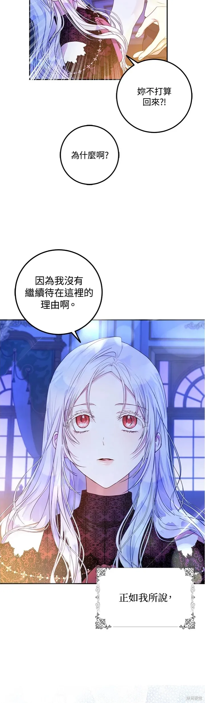 第18话 第27页