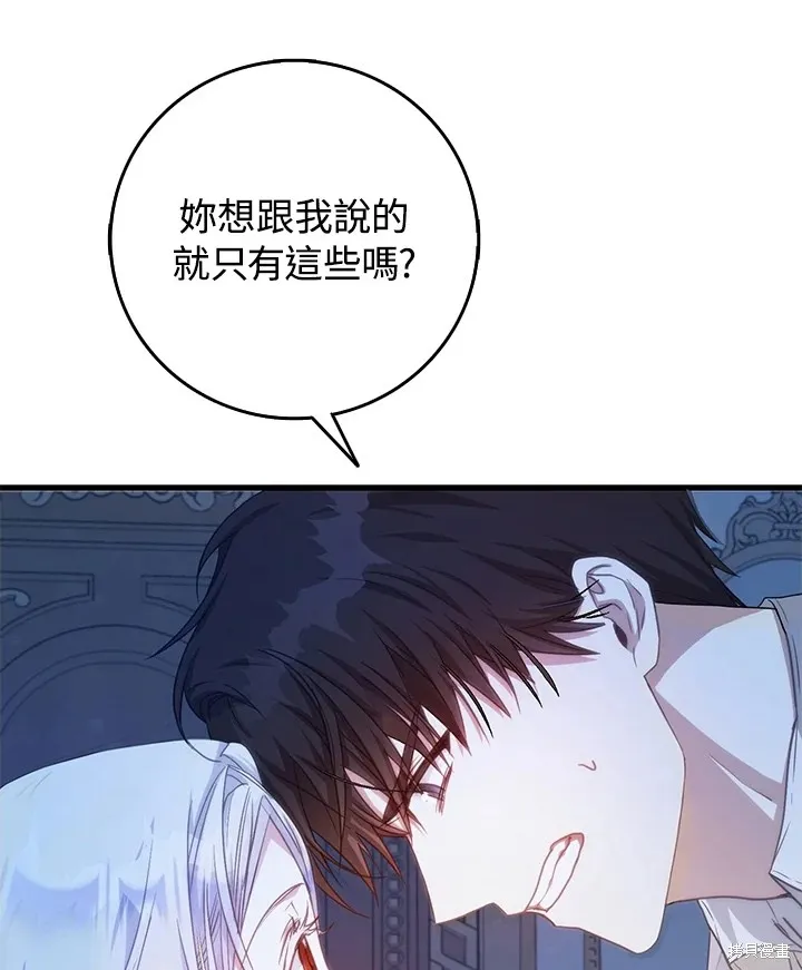 第18话 第31页