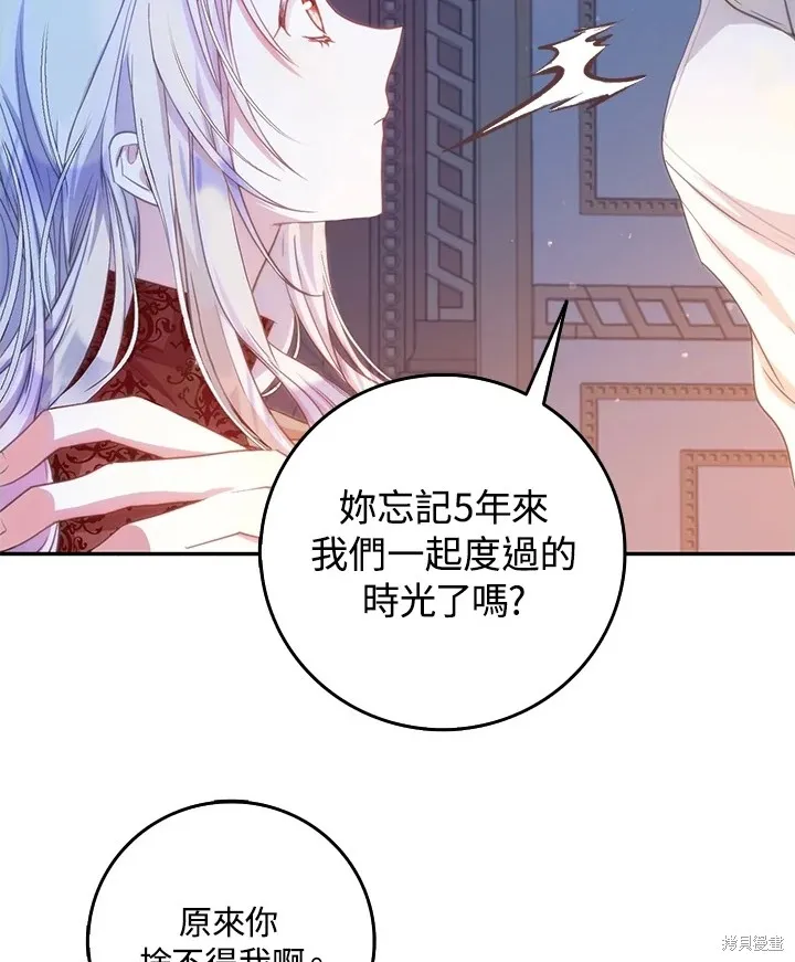 第18话 第32页