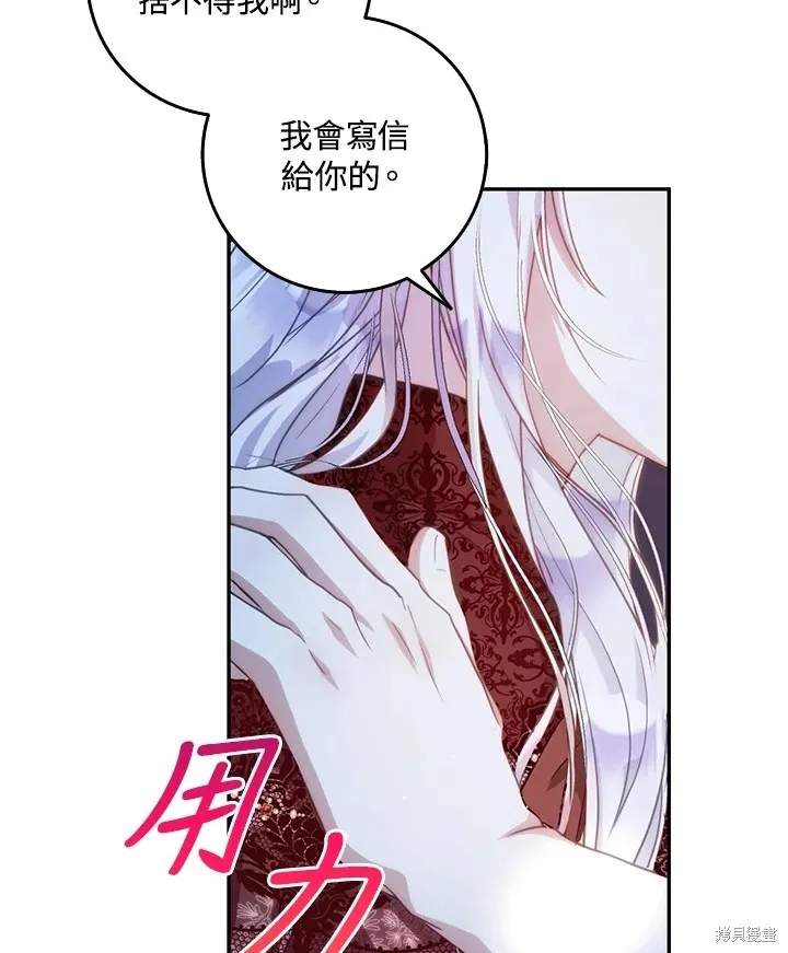第18话 第33页