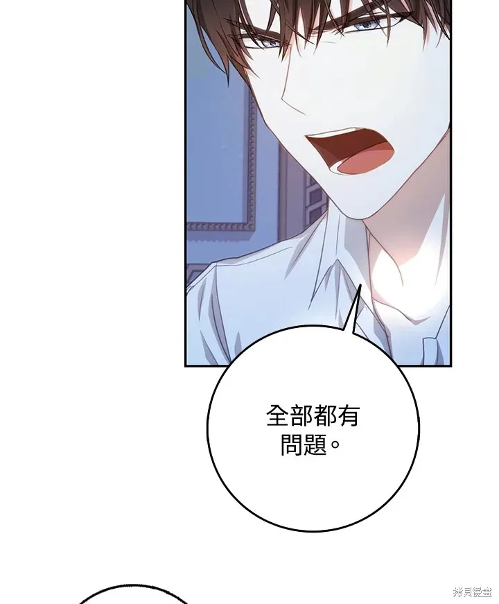 第18话 第35页