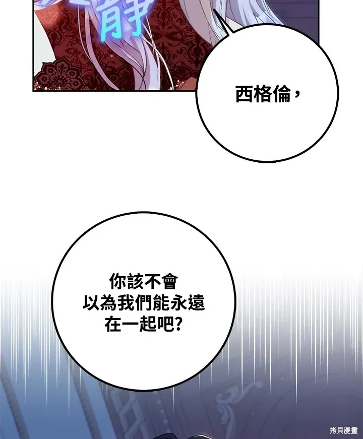 第18话 第37页