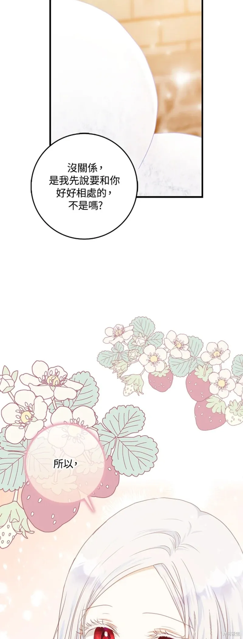 第16话 第22页