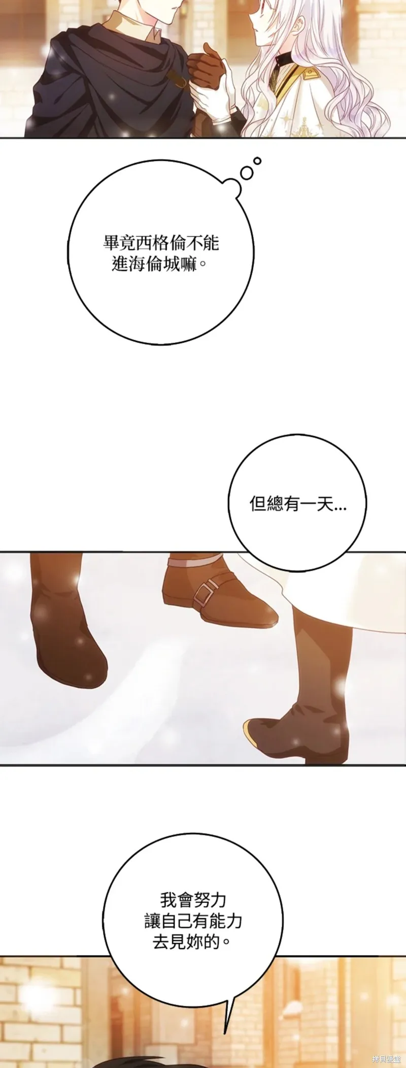 第16话 第27页