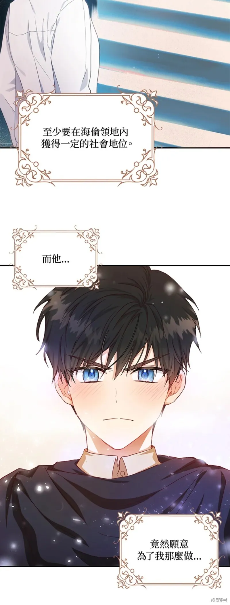 第16话 第30页
