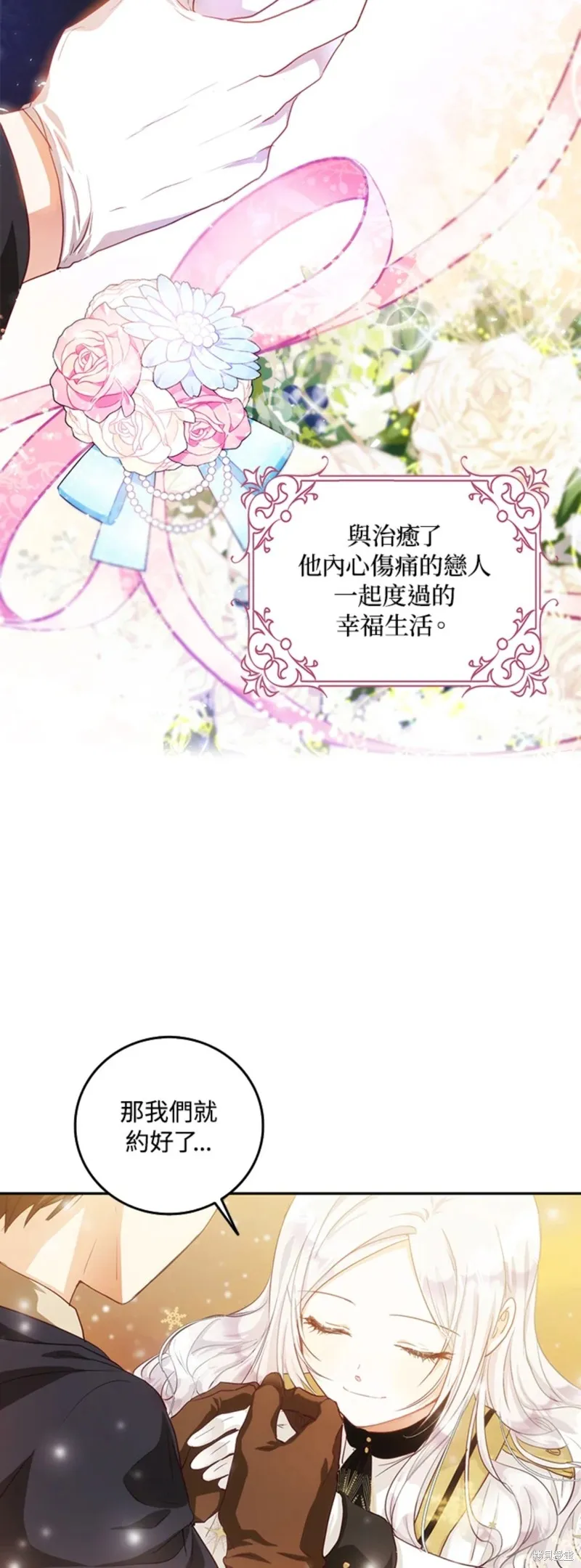 第16话 第34页