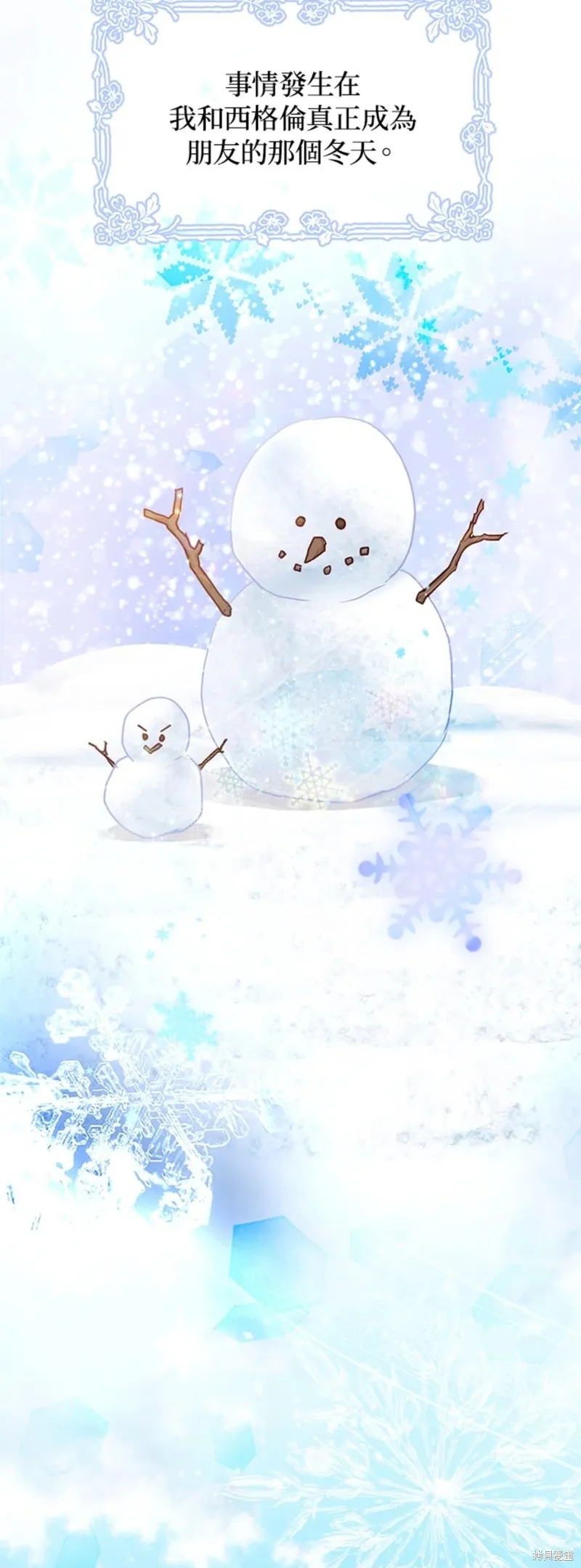 第16话 第37页