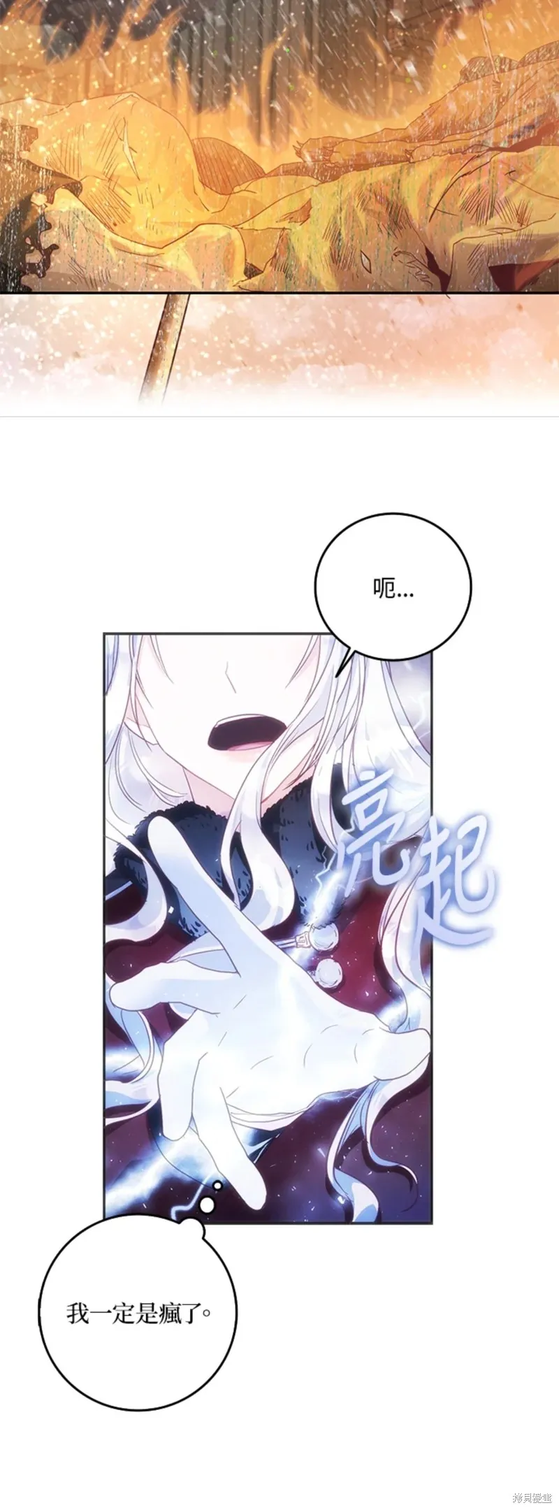 第16话 第40页