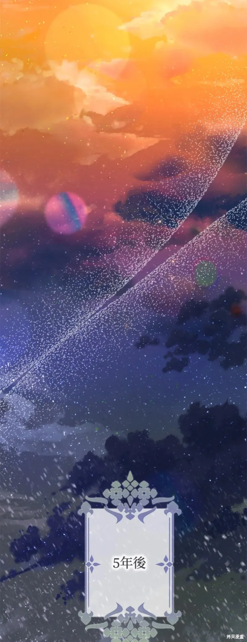 第16话 第45页