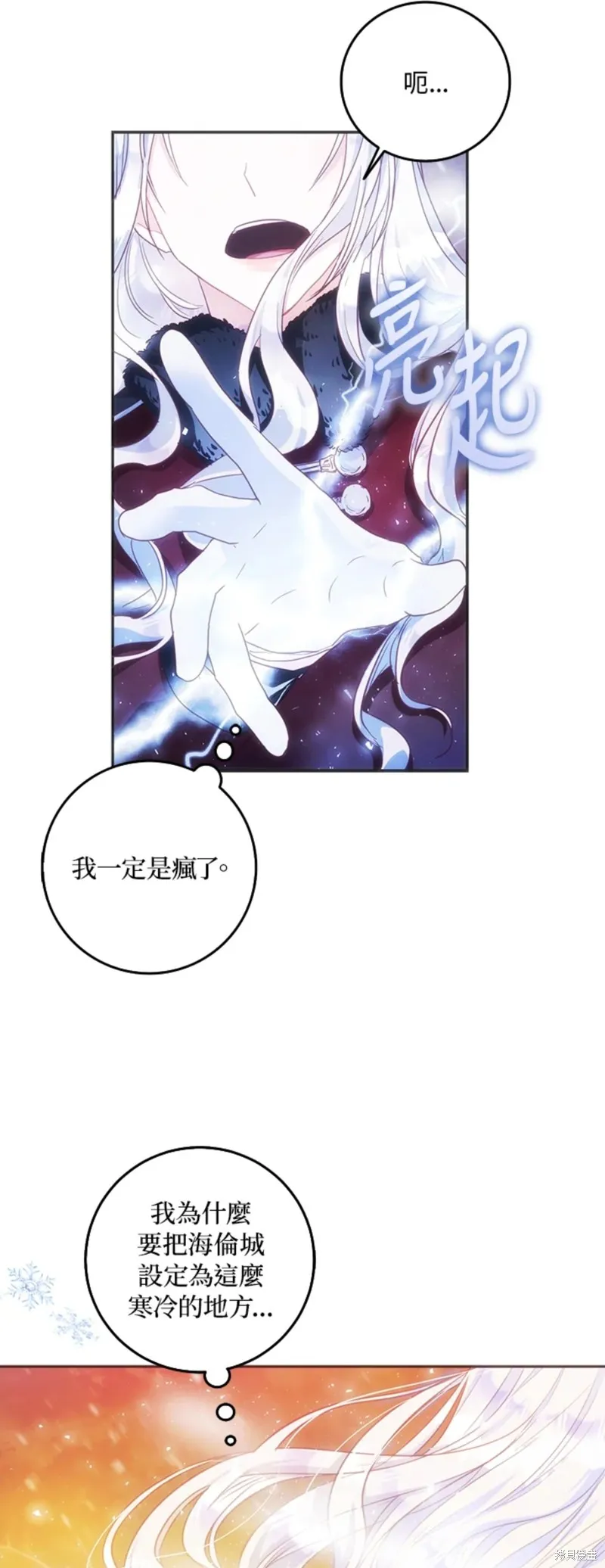 第16话 第47页
