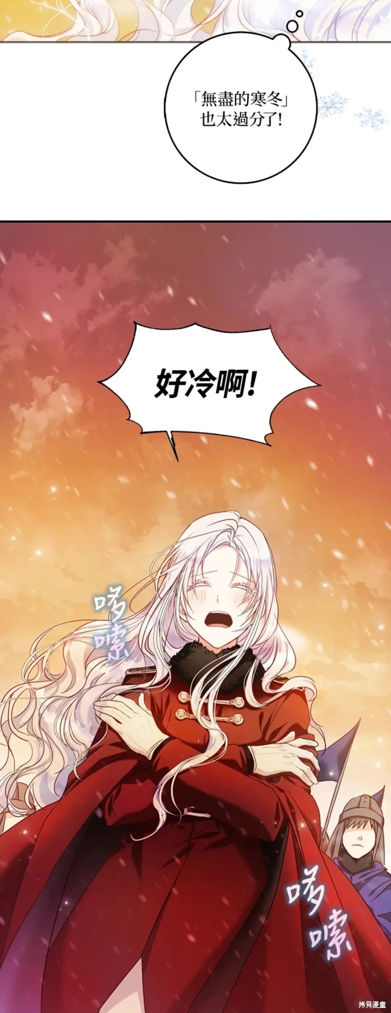 第16话 第48页