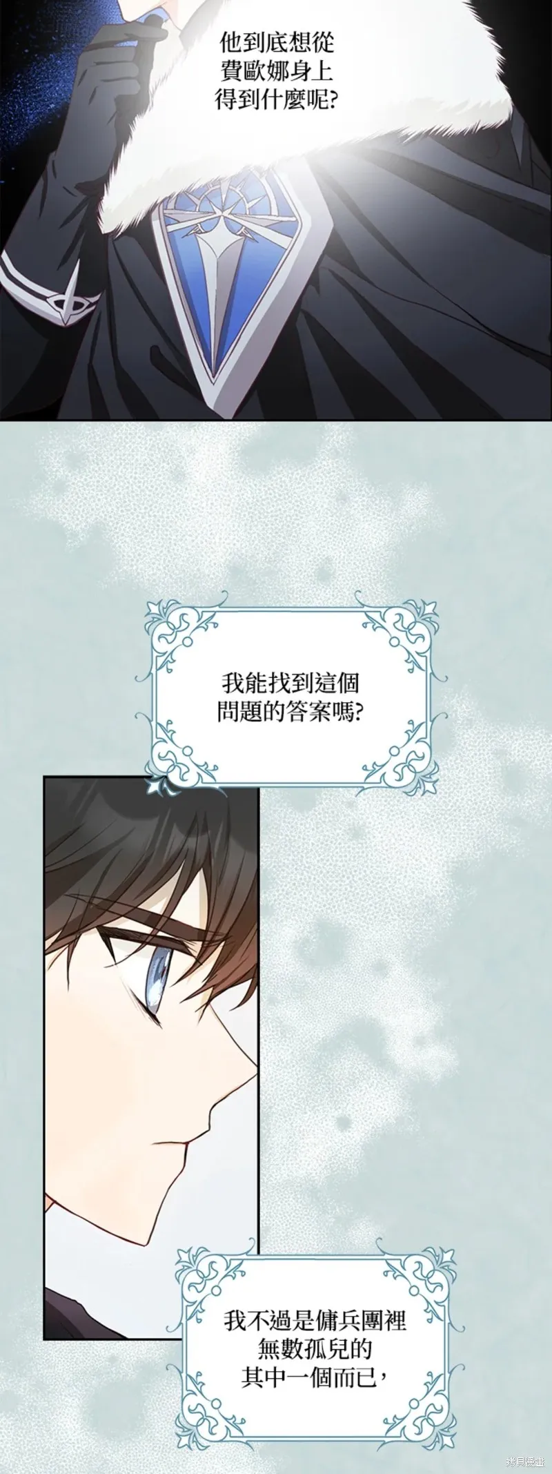 第15话 第10页