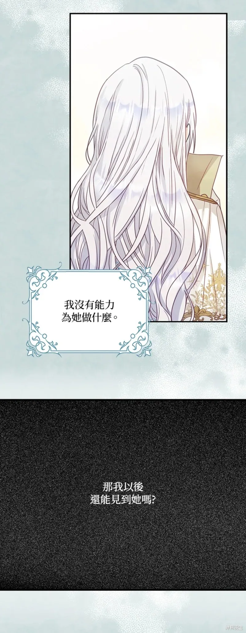 第15话 第11页