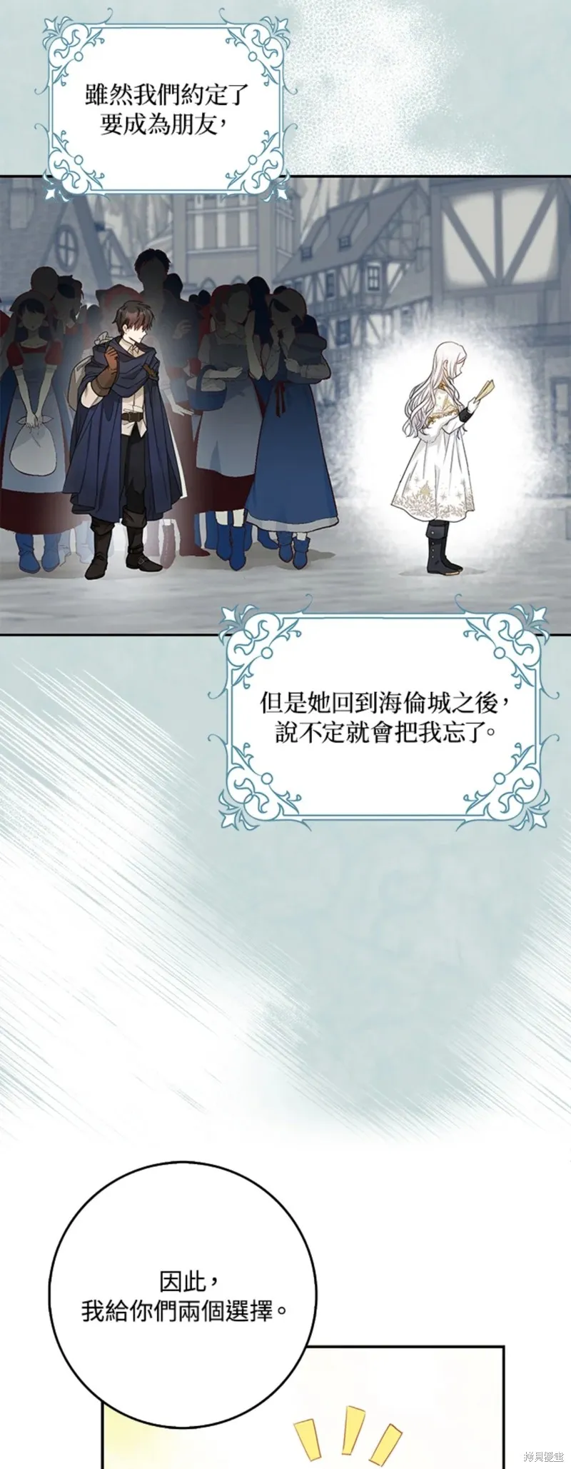 第15话 第12页