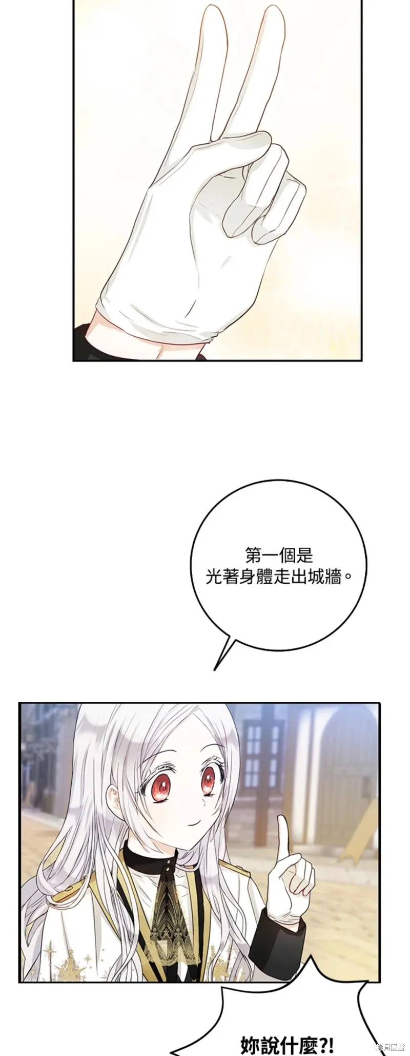 第15话 第13页