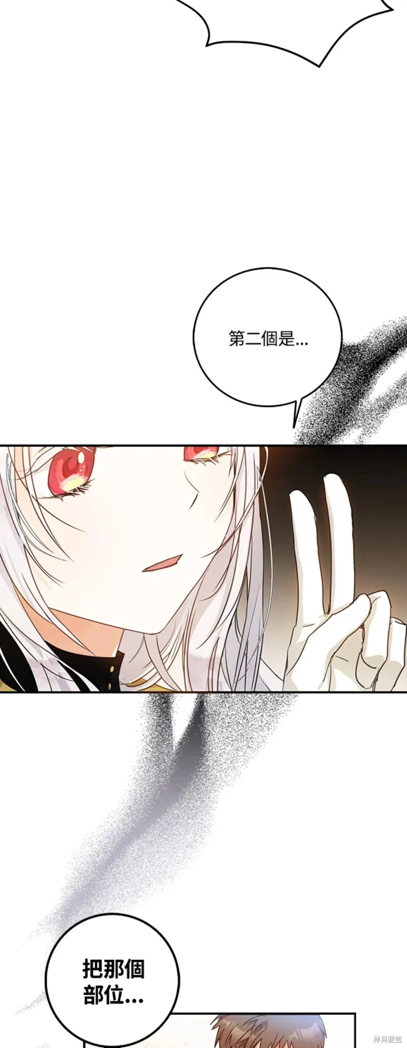 第15话 第14页