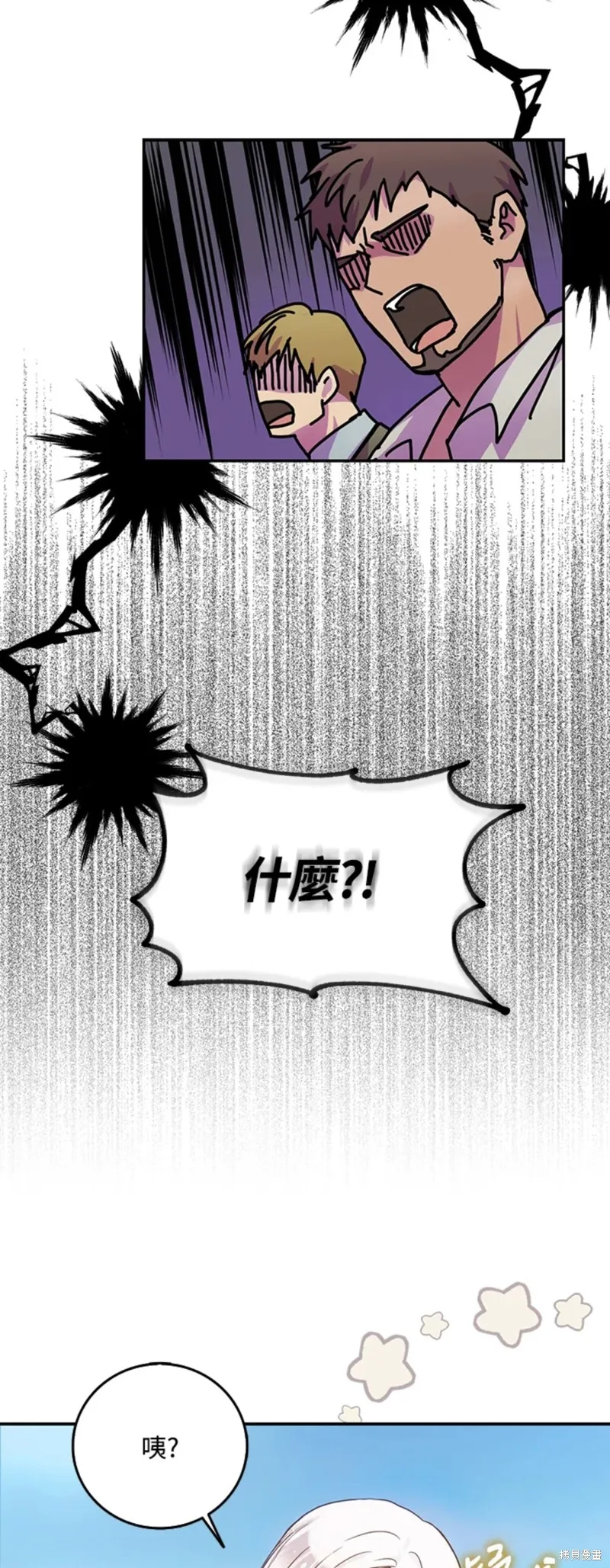 第15话 第17页