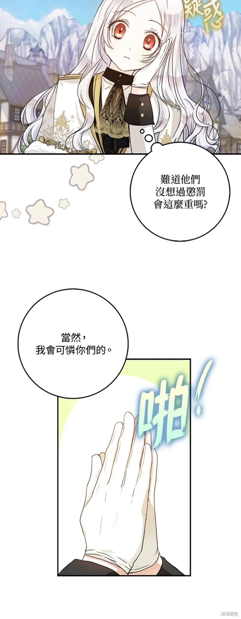 第15话 第18页