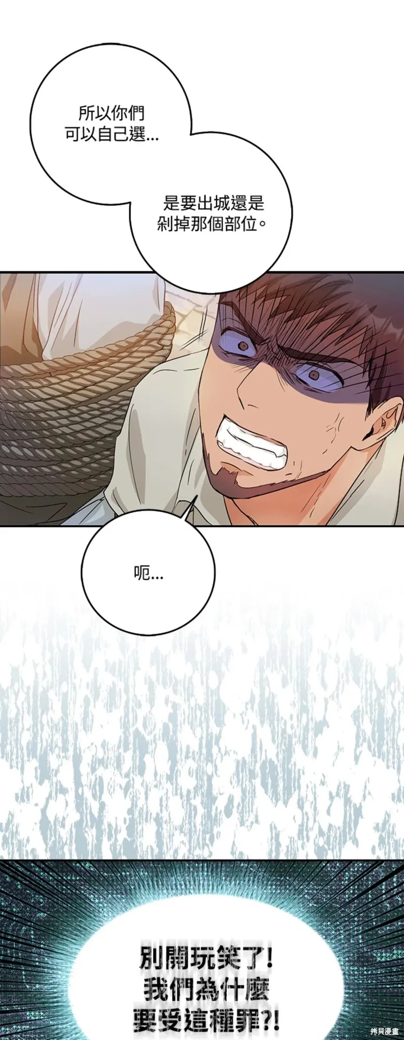 第15话 第19页