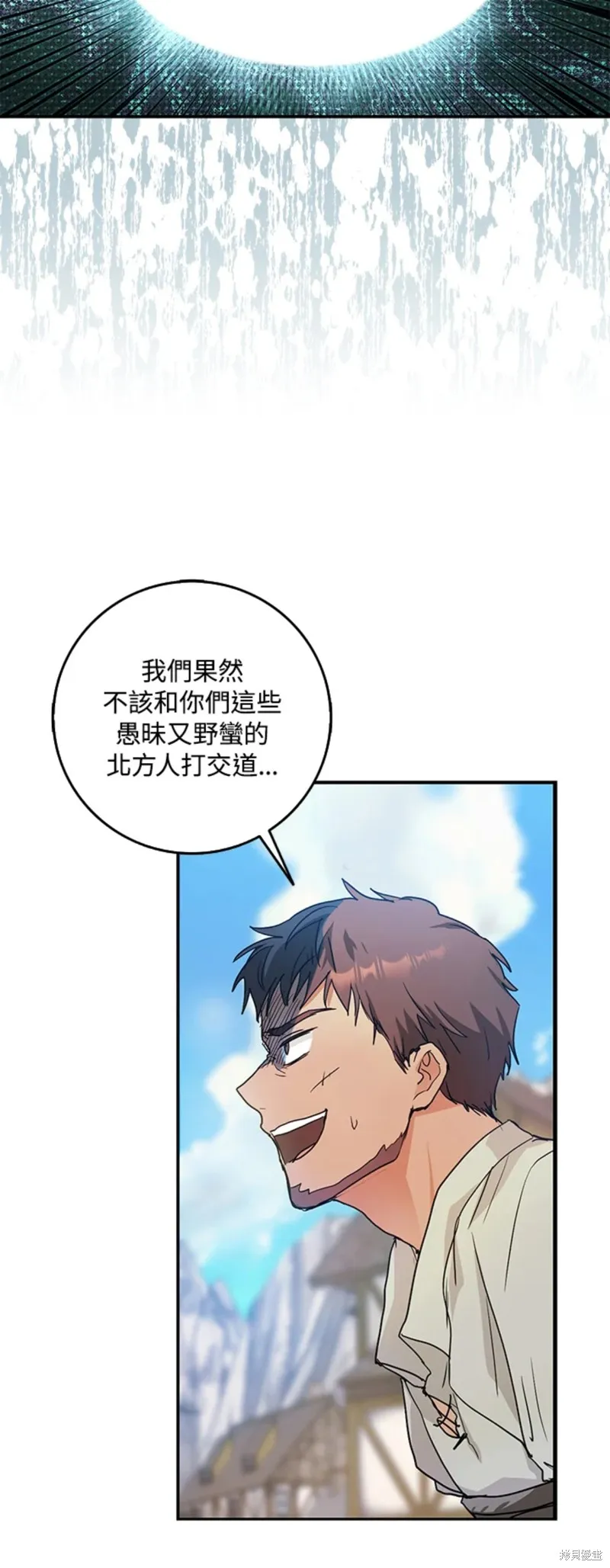 第15话 第20页