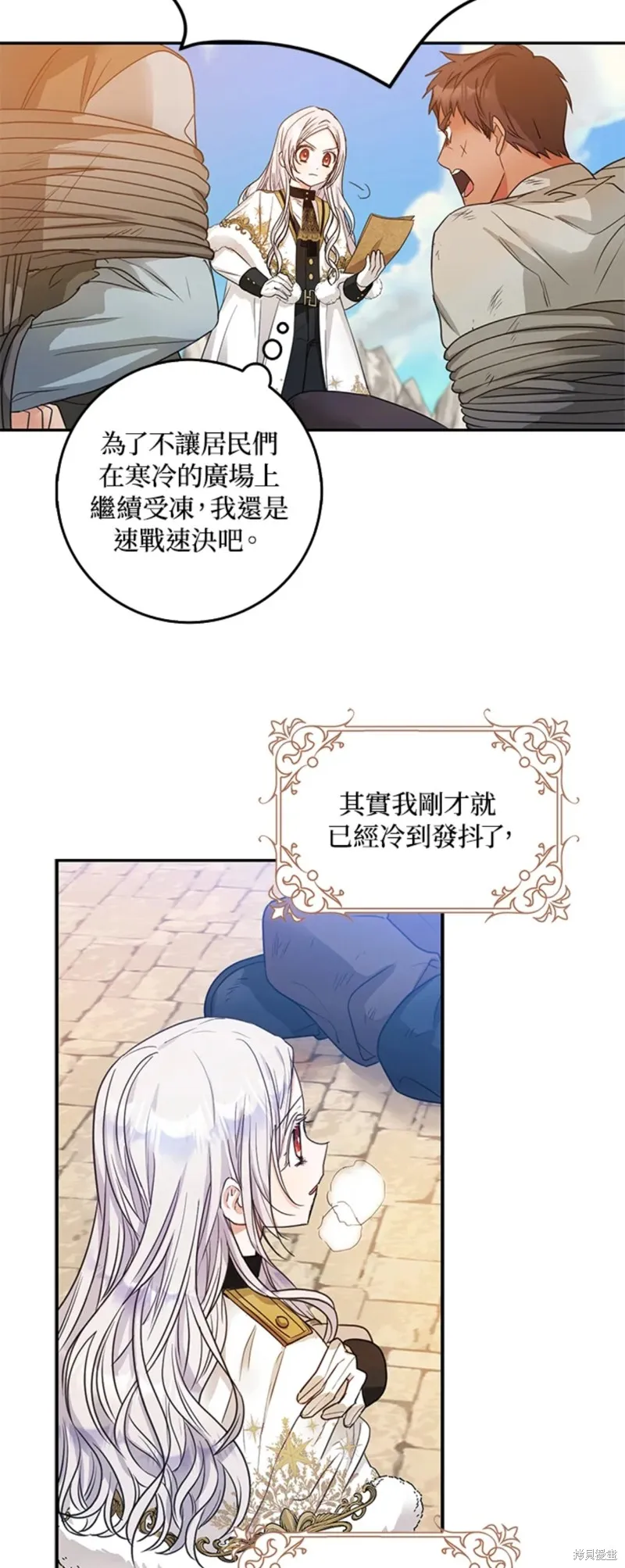 第15话 第25页