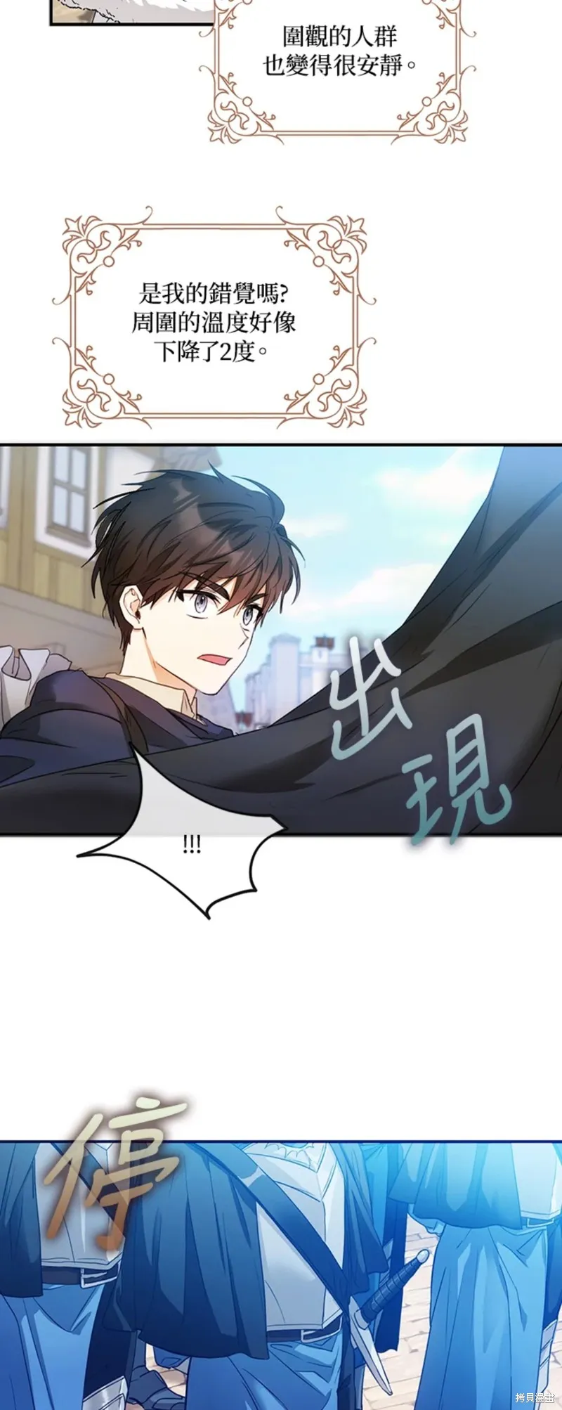 第15话 第26页