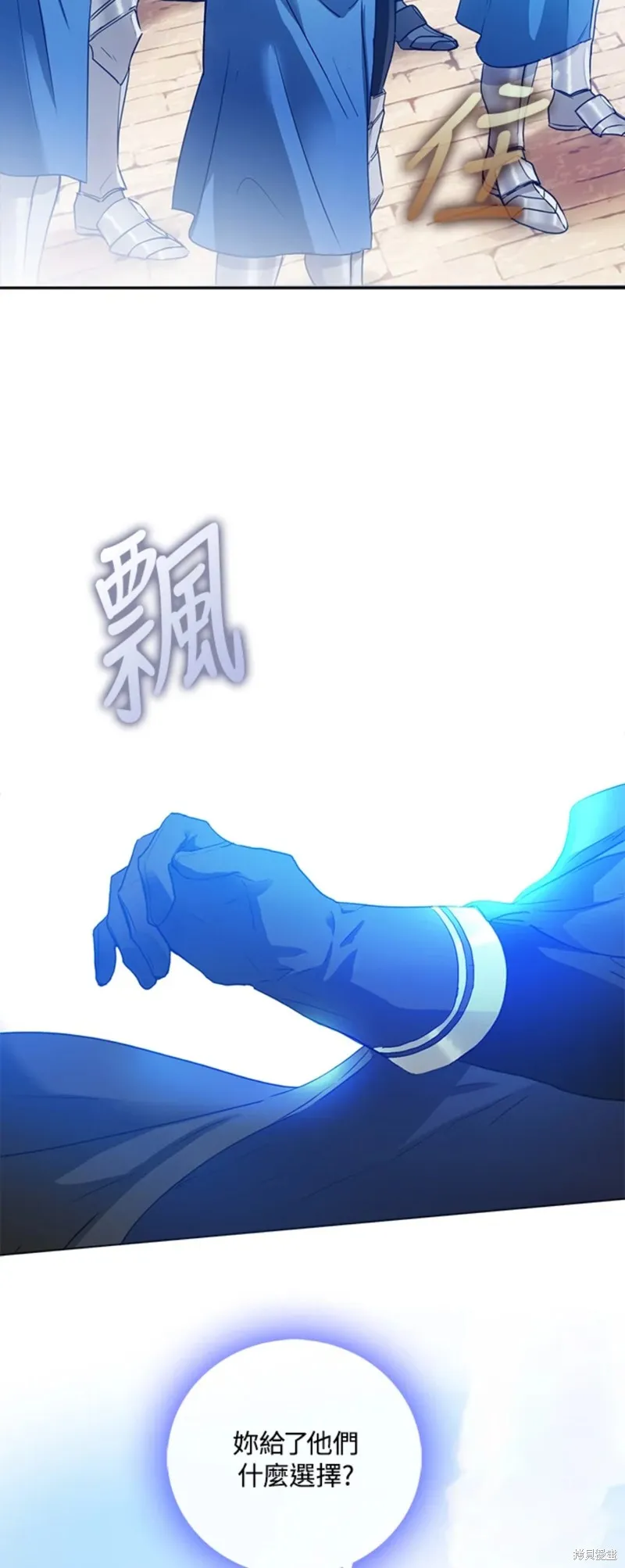 第15话 第27页