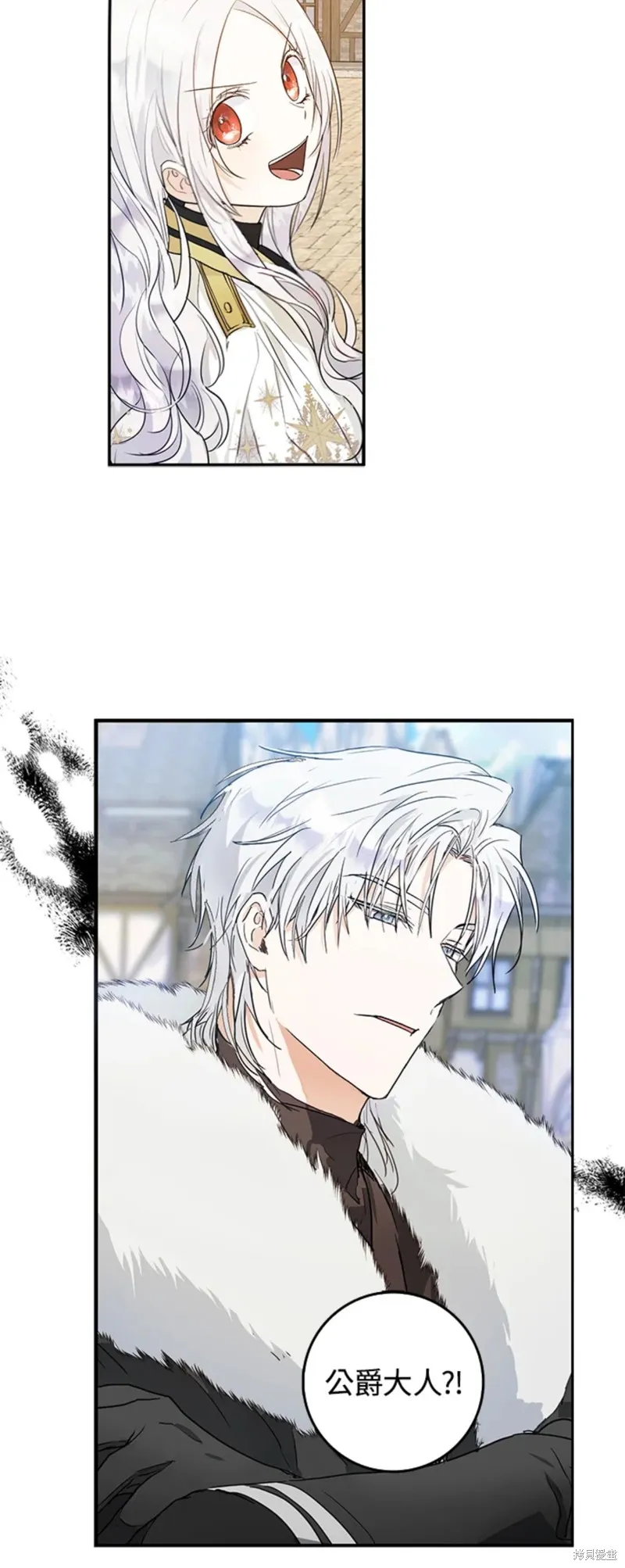 第15话 第29页