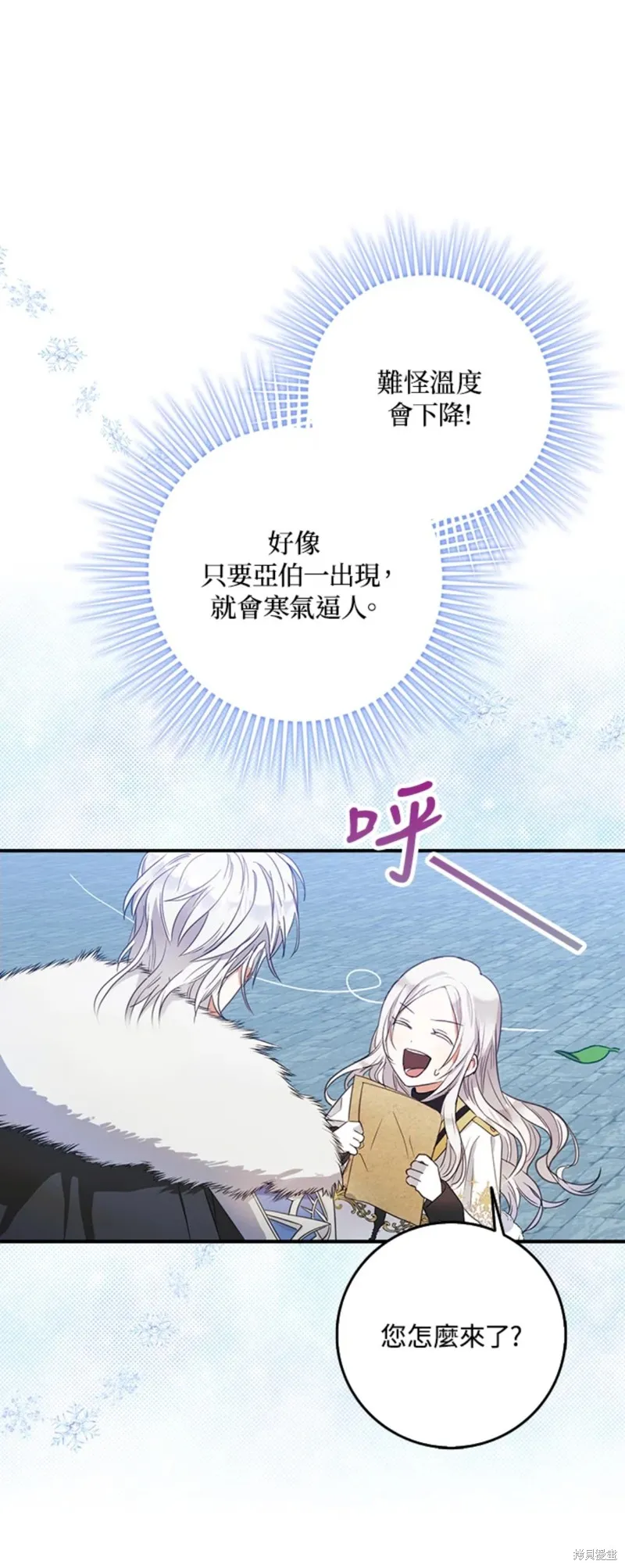 第15话 第30页