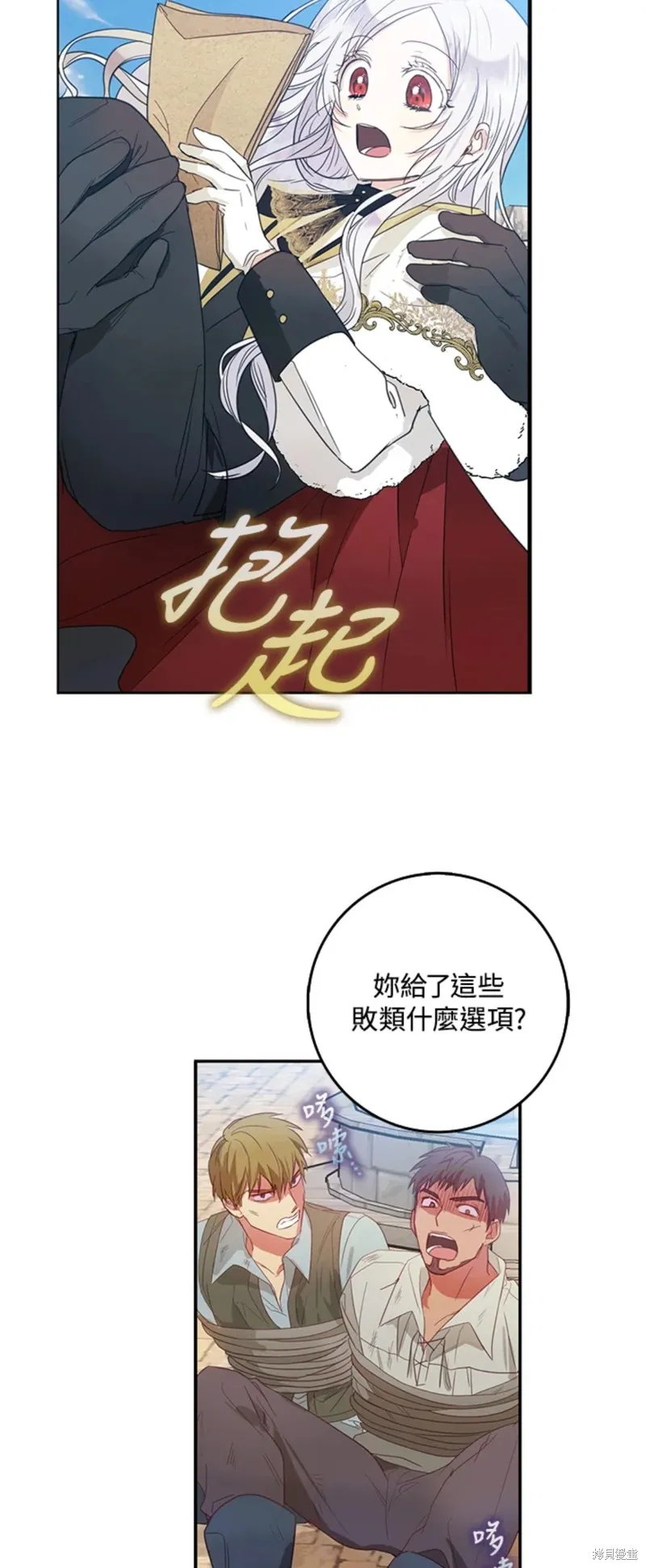 第15话 第32页