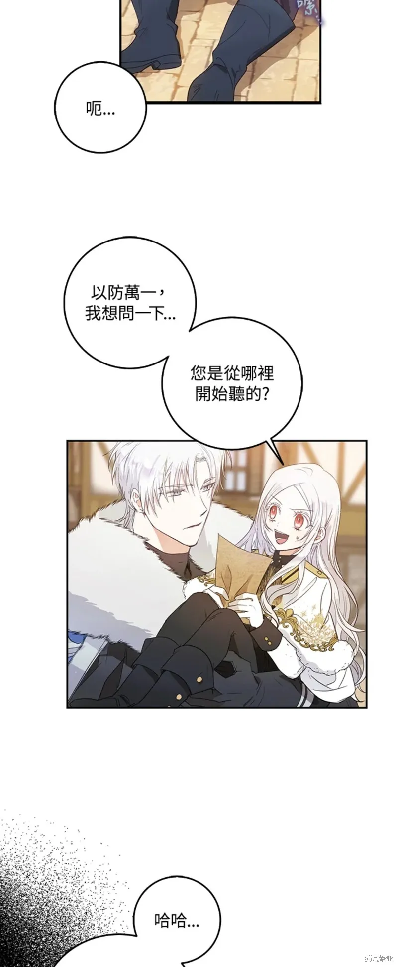 第15话 第33页
