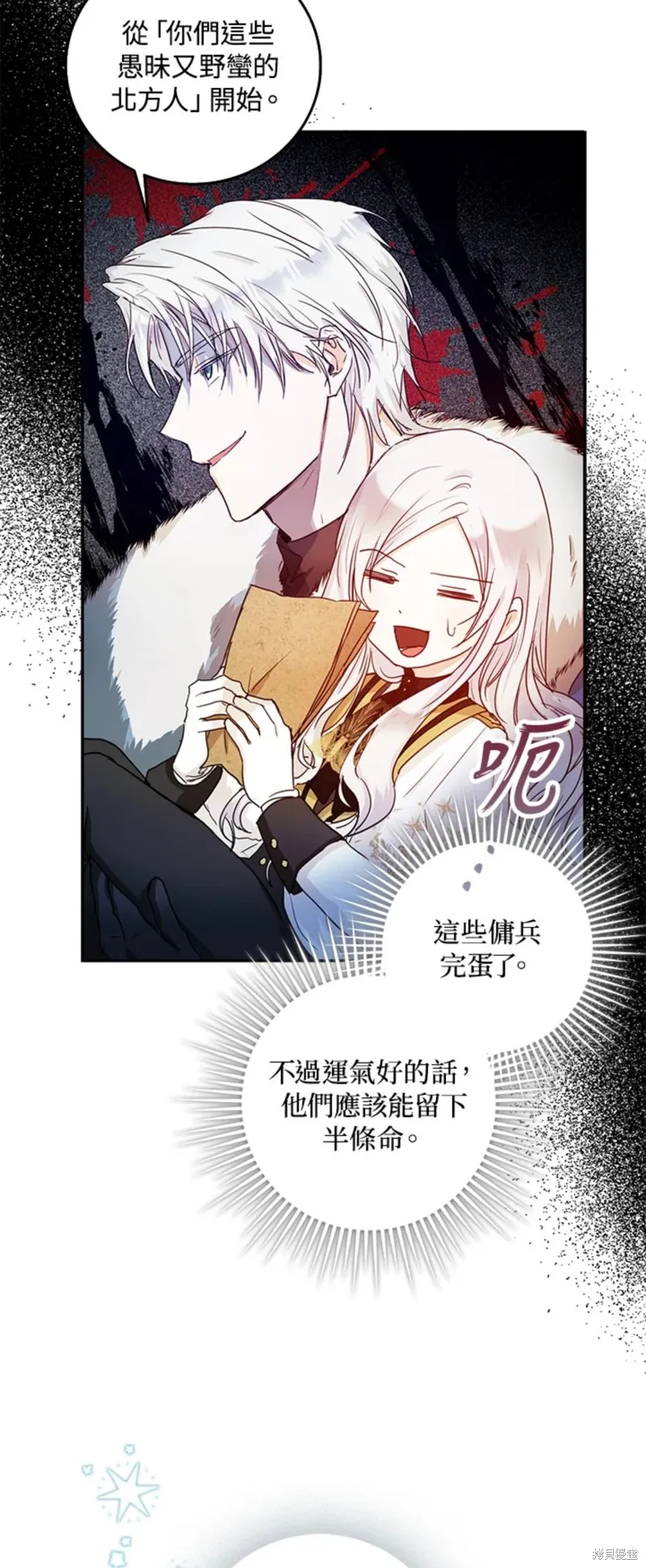 第15话 第34页