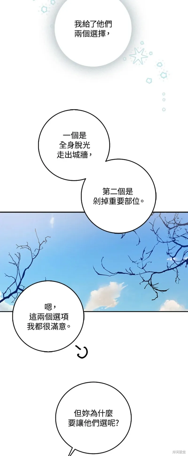 第15话 第35页