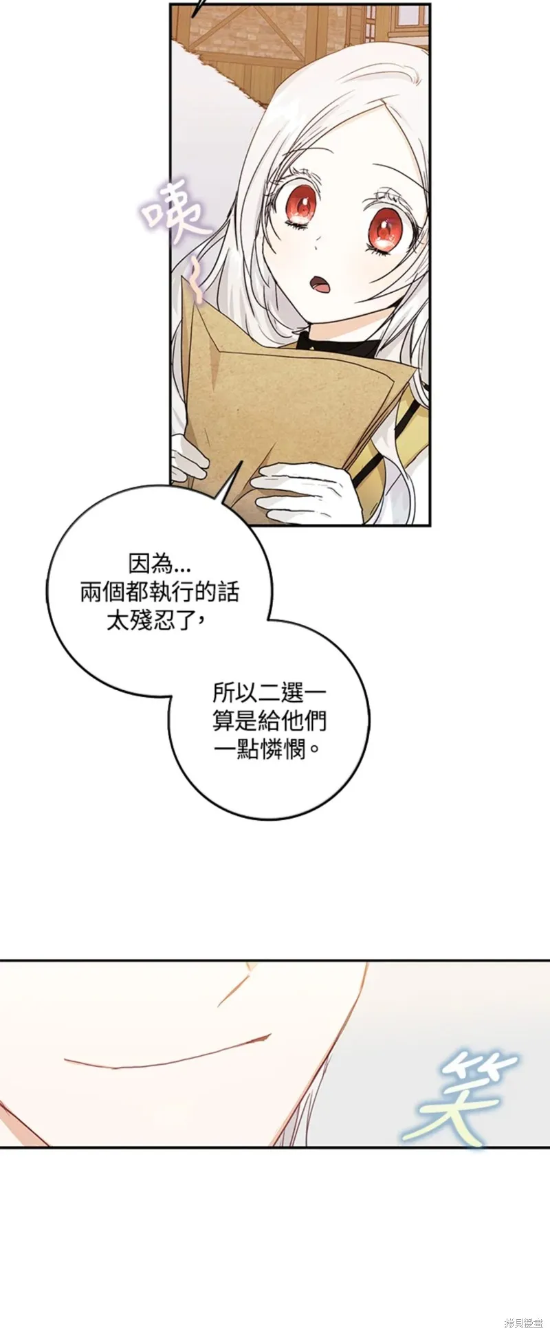 第15话 第36页