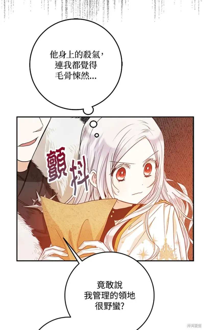 第15话 第41页