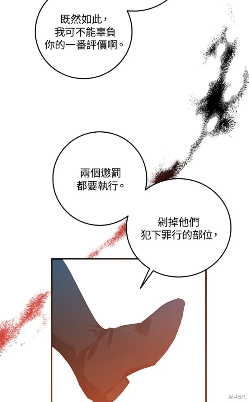 第15话 第42页
