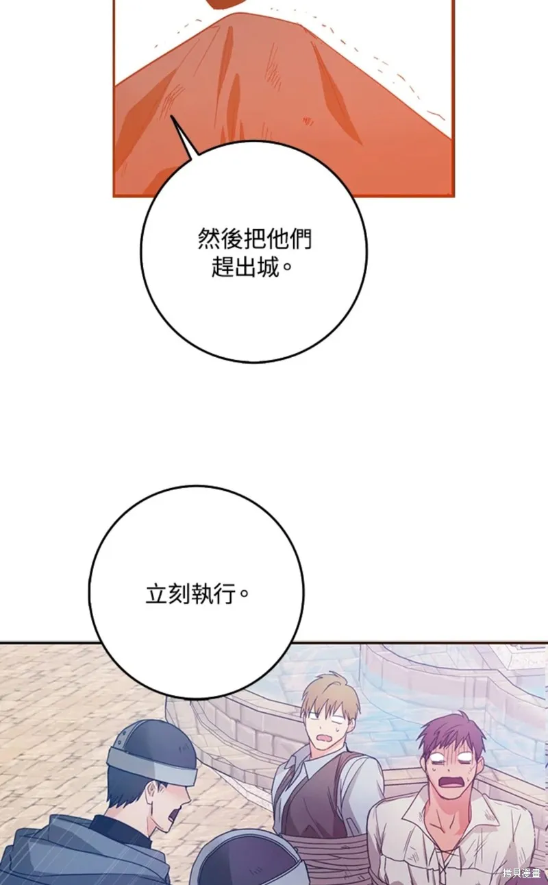 第15话 第43页