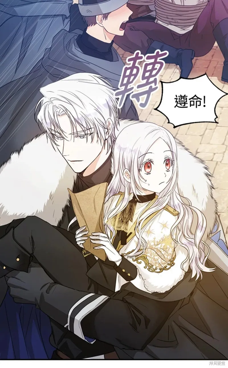第15话 第44页