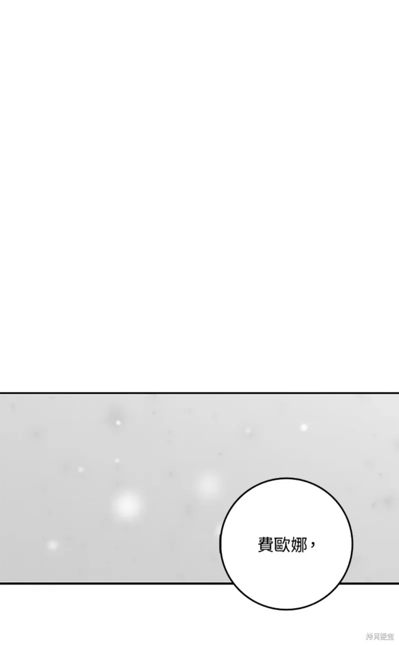 第15话 第45页