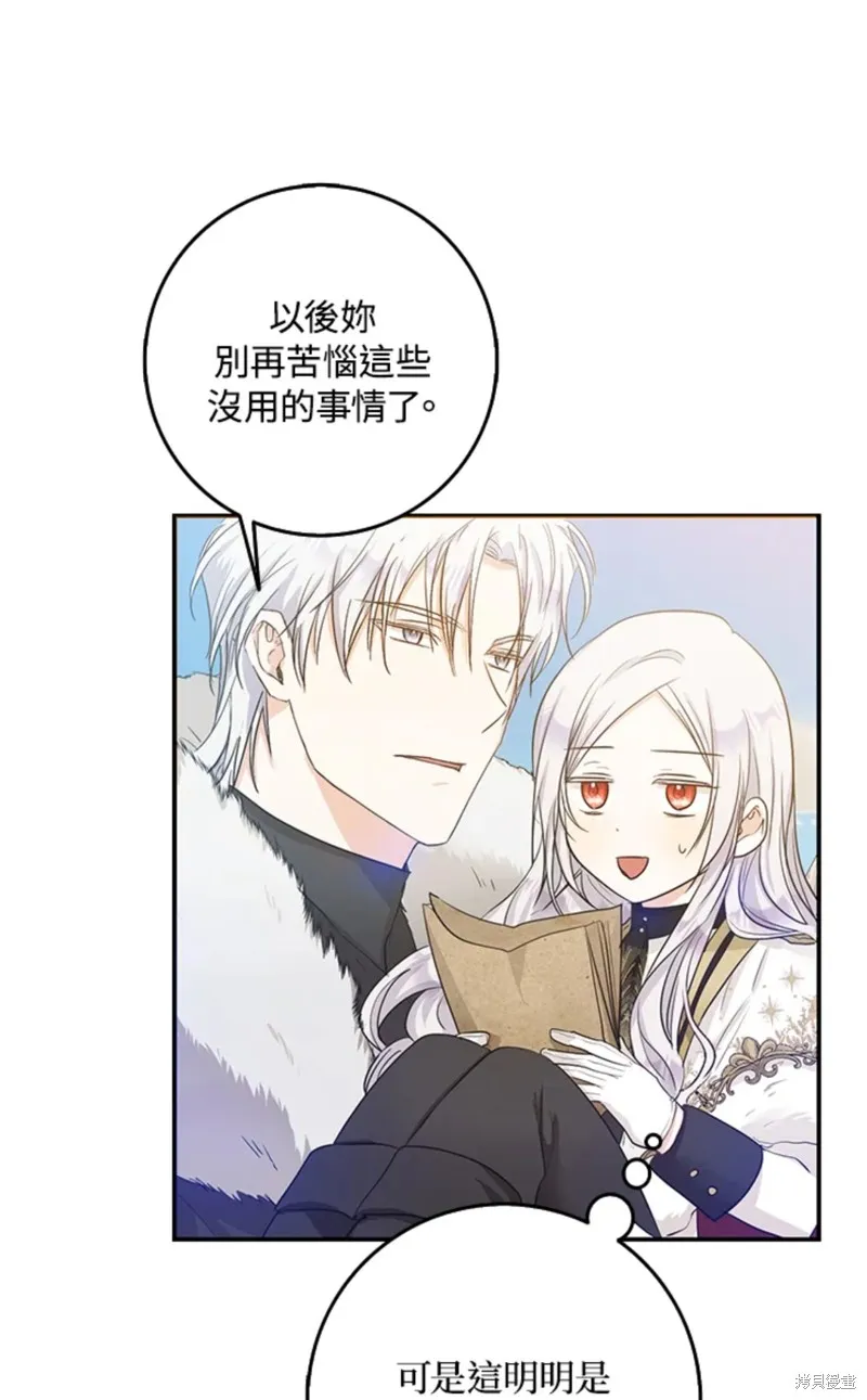 第15话 第46页