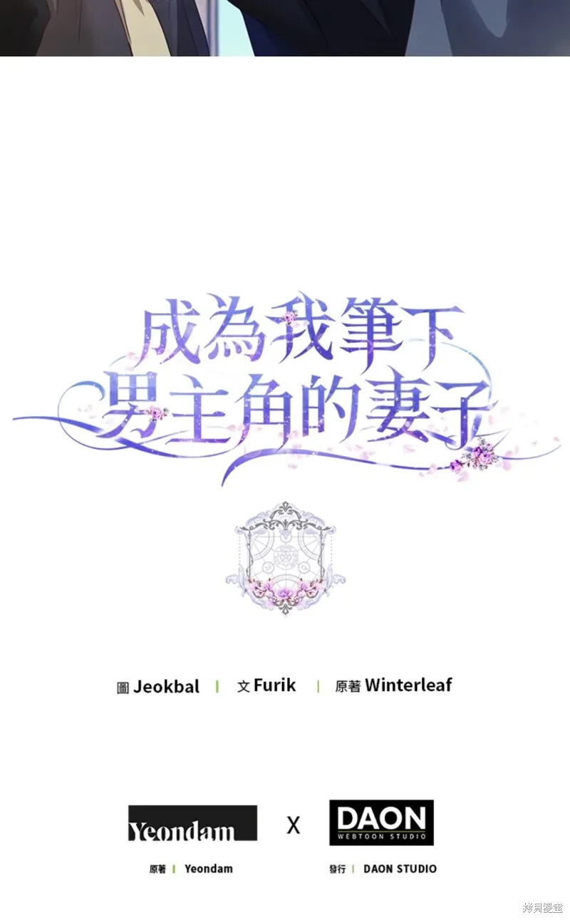 第15话 第50页