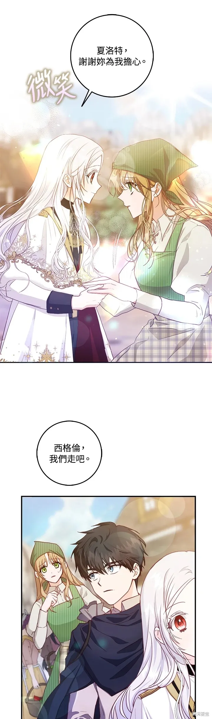 第14话 第17页