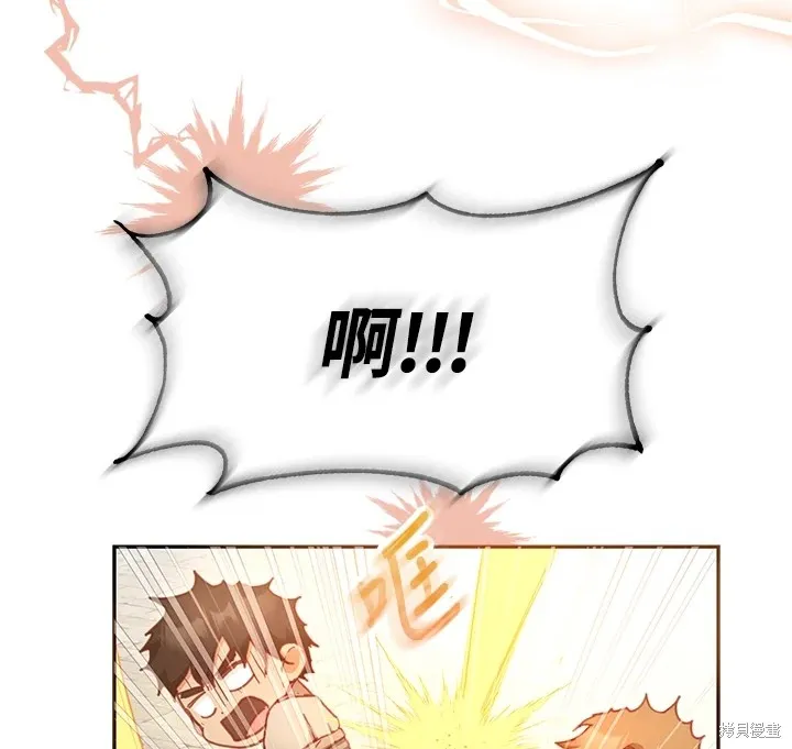 第14话 第31页