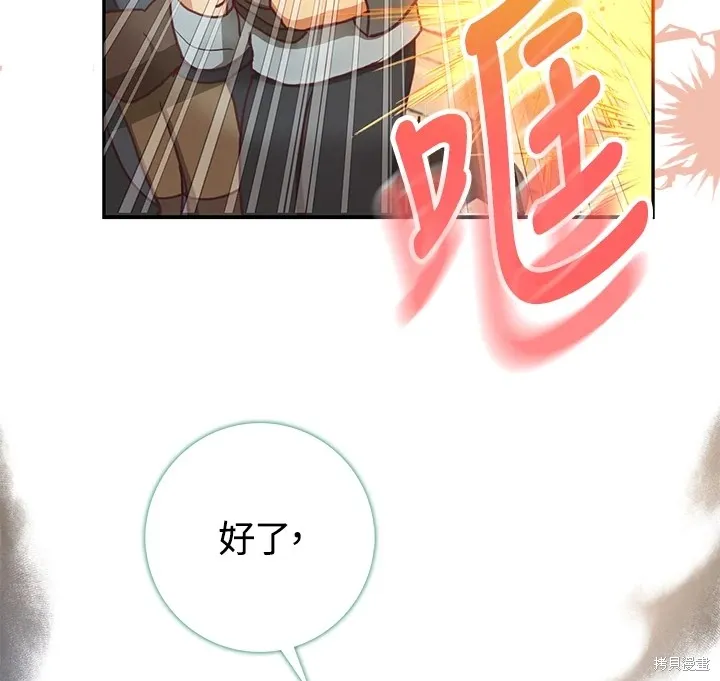 第14话 第33页