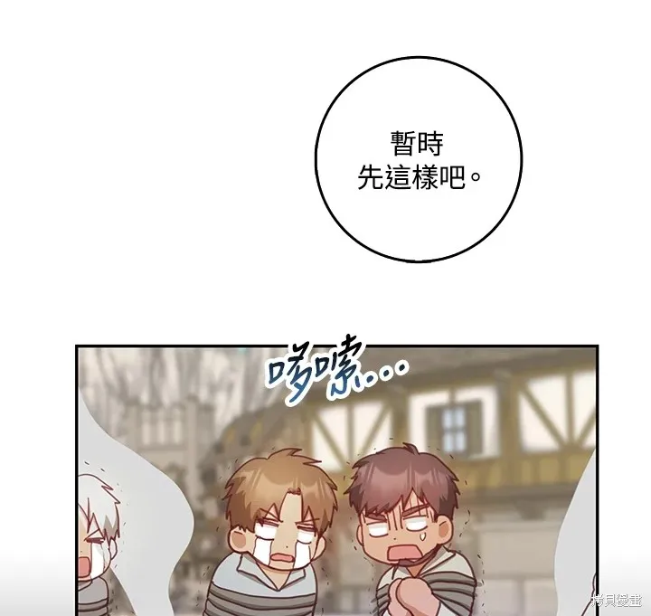 第14话 第35页