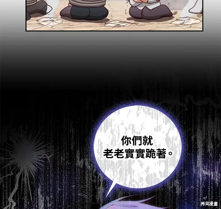 第14话 第36页