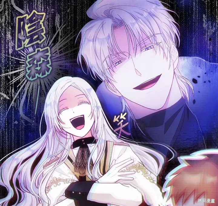 第14话 第37页